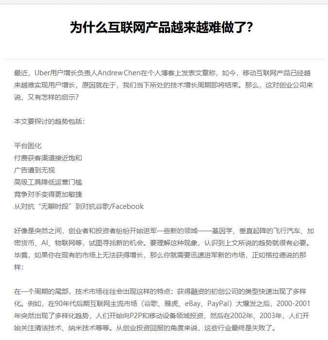 黄骅市网站建设,黄骅市外贸网站制作,黄骅市外贸网站建设,黄骅市网络公司,EYOU 文章列表如何调用文章主体